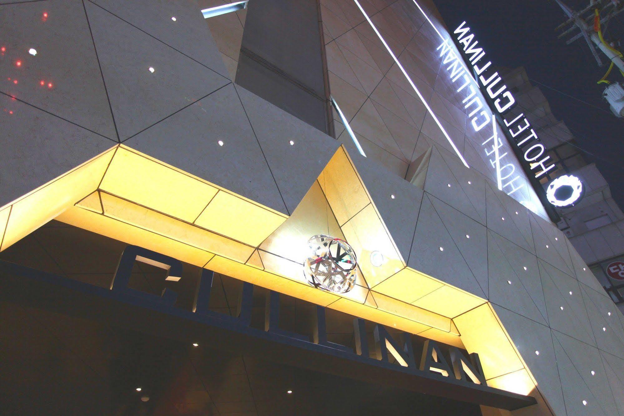 Hotel Cullinan Jongno Seoul